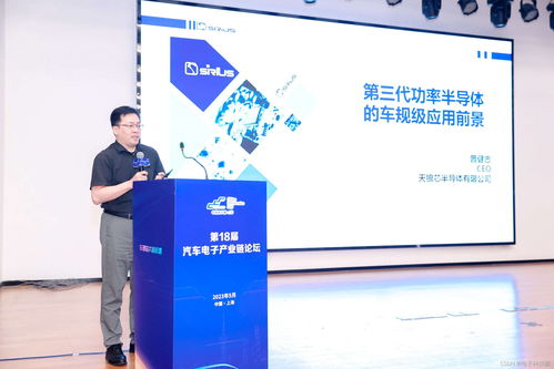 汽車產(chǎn)業(yè)加速邁向智能網(wǎng)聯(lián)電氣化,車規(guī)中國芯力爭據(jù)此集體突破并實(shí)現(xiàn)高質(zhì)量發(fā)展