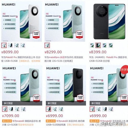 麒麟全面回歸 別急著搶購mate60,華為全線產(chǎn)品都將 煥芯